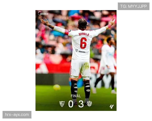 塞维利亚新赛季表现稳健，强势崛起引西甲瞩目