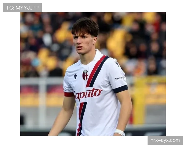 博洛尼亚持续推进转会策略，聚焦年轻天才以补强球队阵容