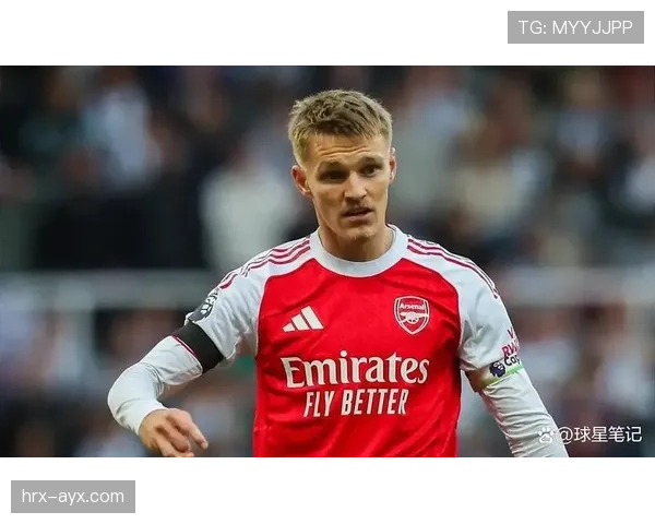 厄德高是否具备真正核心的战术价值