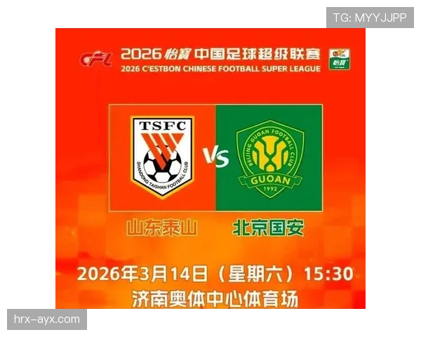 北京国安赢球增多，但压制力不足问题逐步反映在比赛走势中