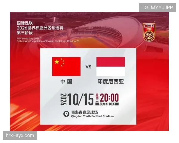 2026世界杯为什么设置资格排序